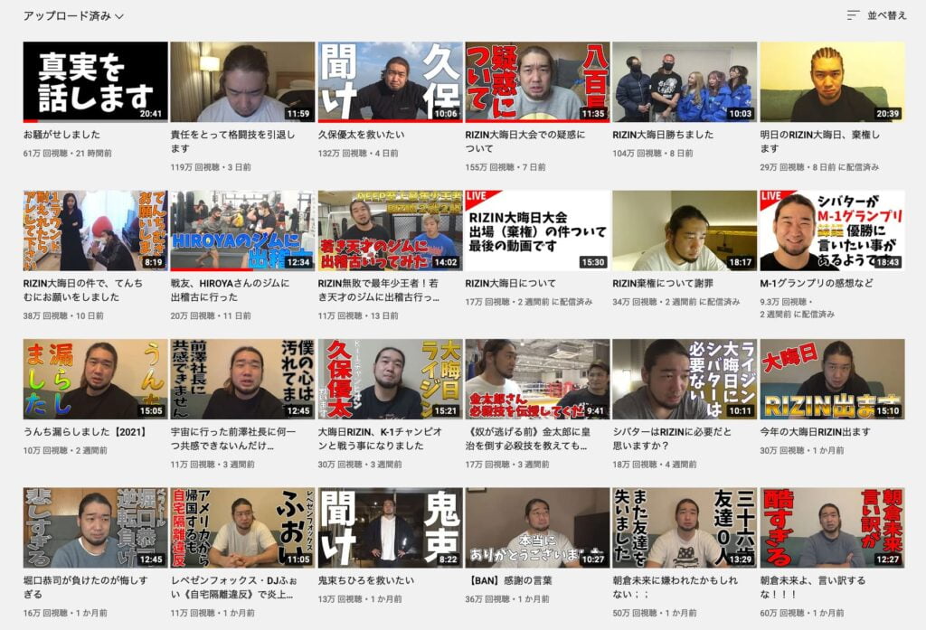 シバター　YouTube